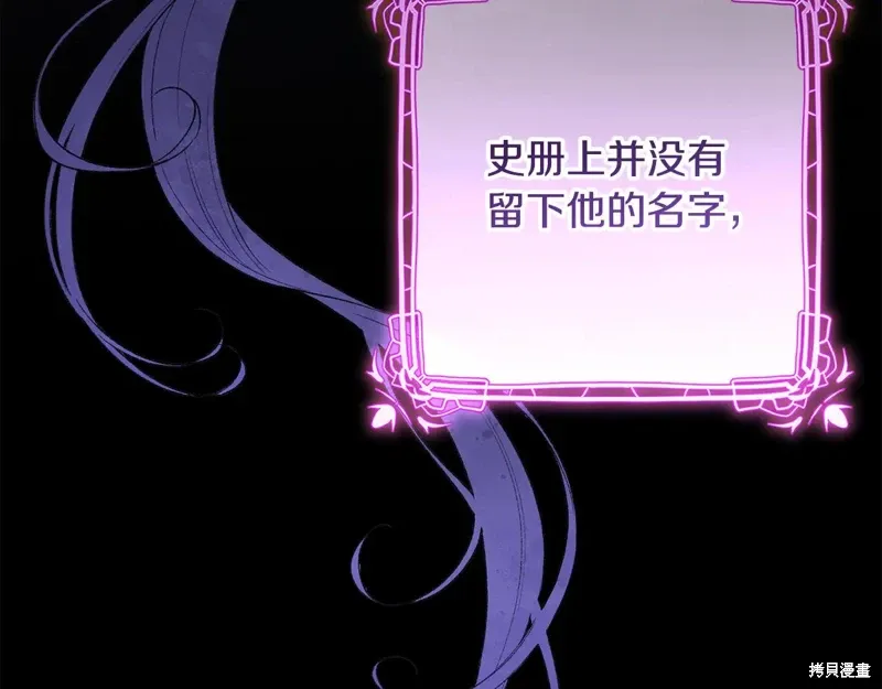 完结篇 第196页