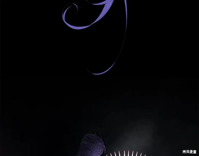 完结篇 第197页