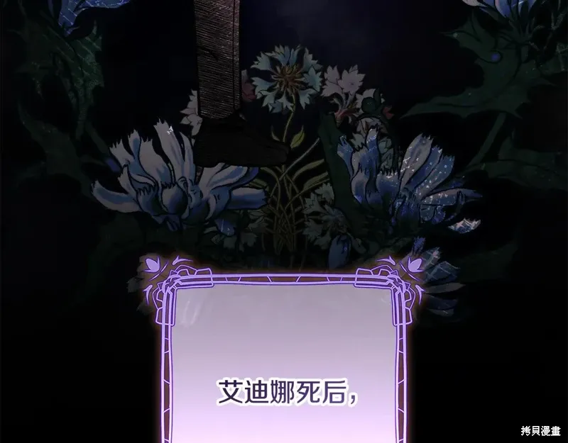 完结篇 第199页