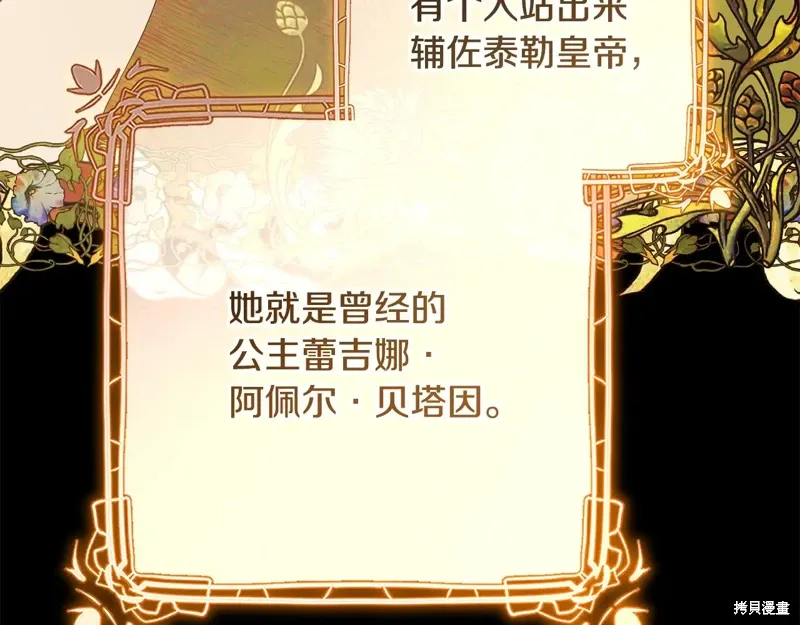 完结篇 第208页