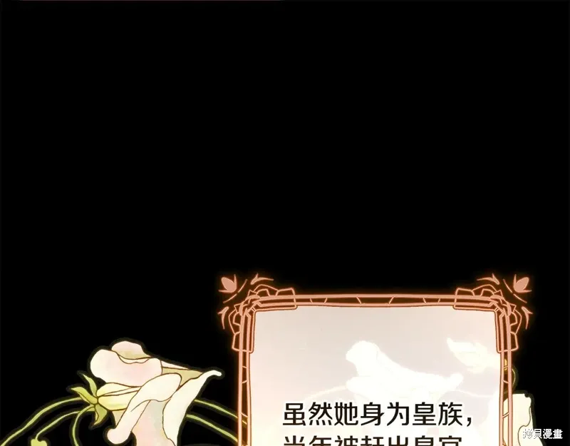 完结篇 第210页