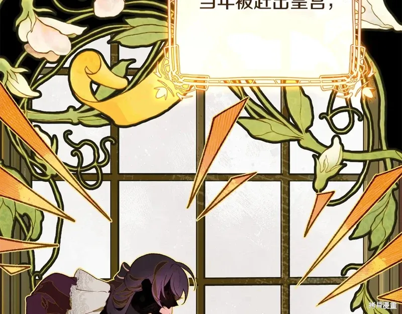 完结篇 第211页
