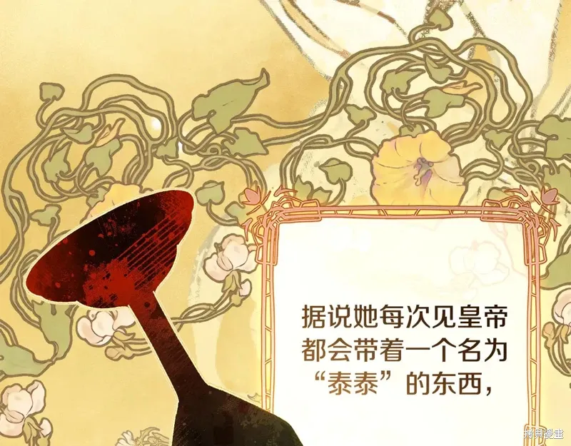 完结篇 第214页