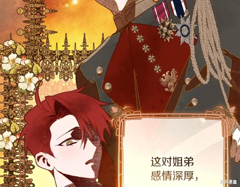 完结篇 第218页