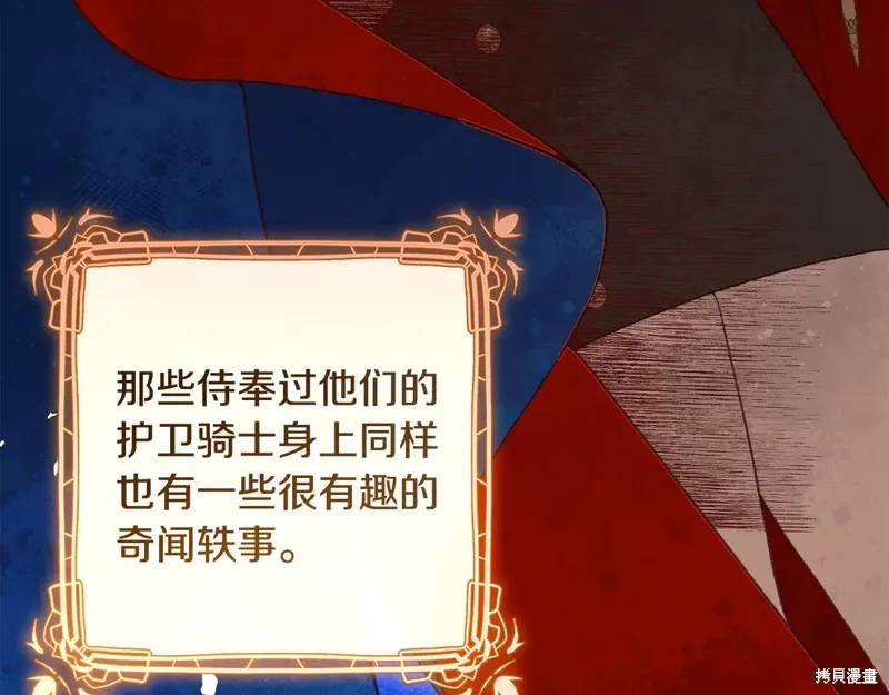 完结篇 第220页