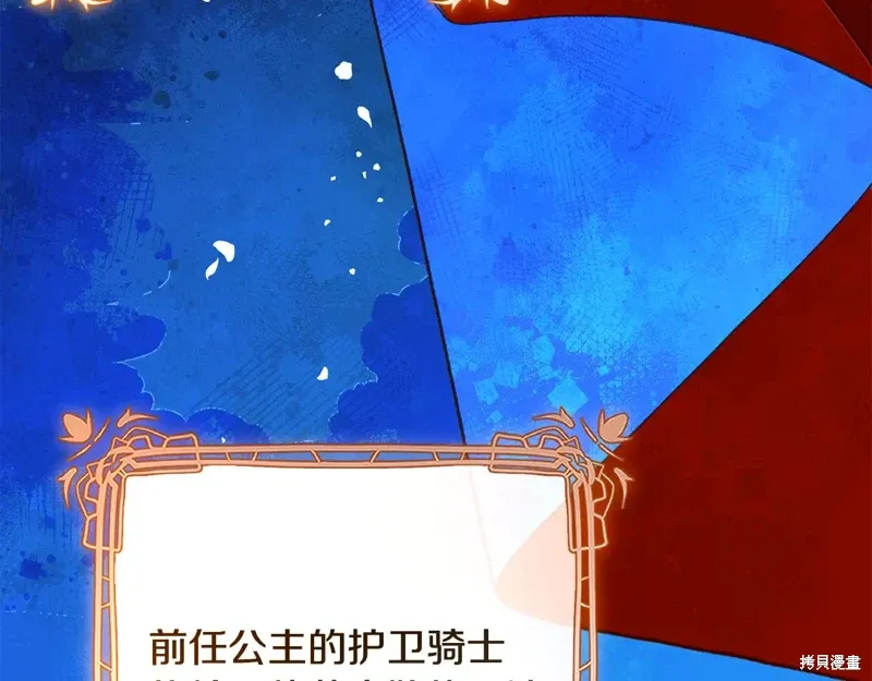 完结篇 第221页