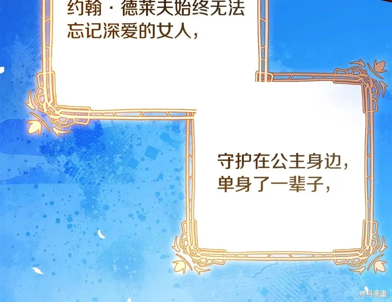 完结篇 第222页