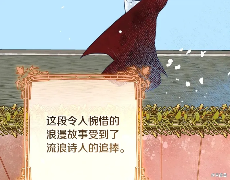 完结篇 第224页