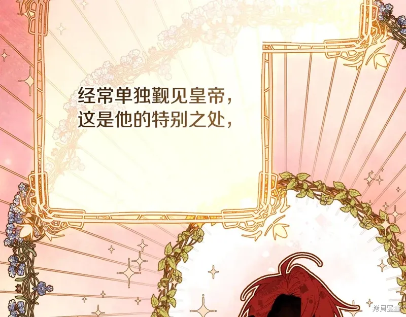 完结篇 第226页