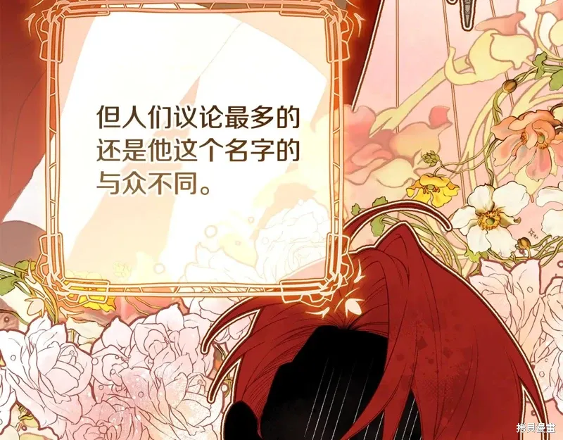 完结篇 第228页