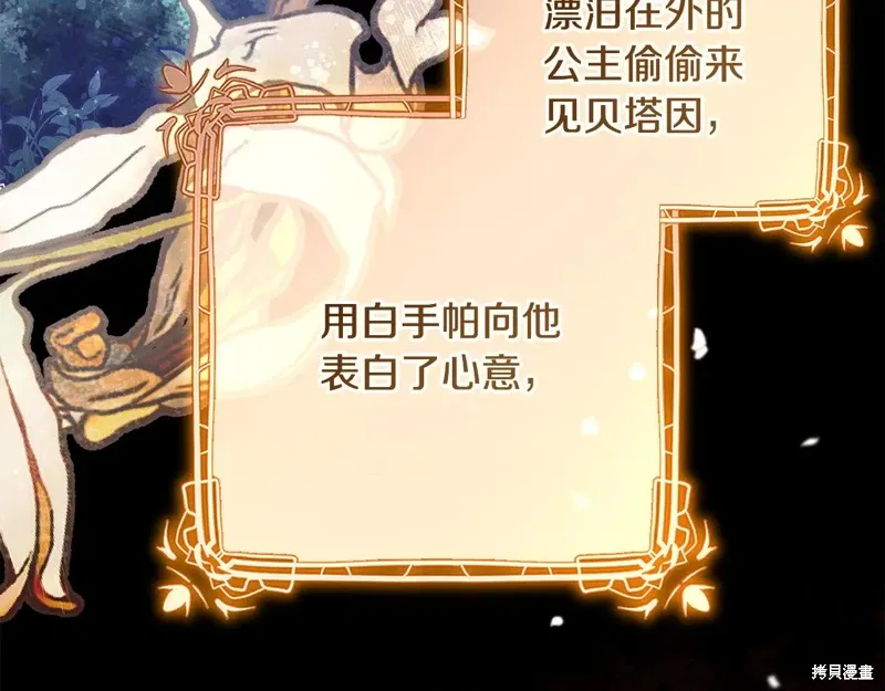 完结篇 第241页