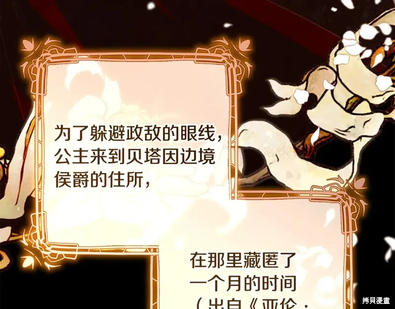 完结篇 第245页