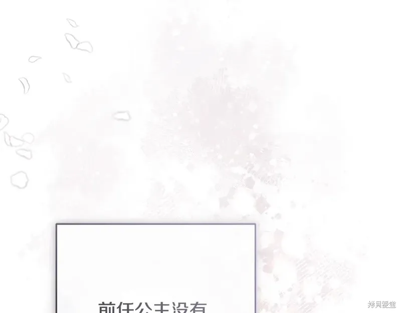 完结篇 第250页