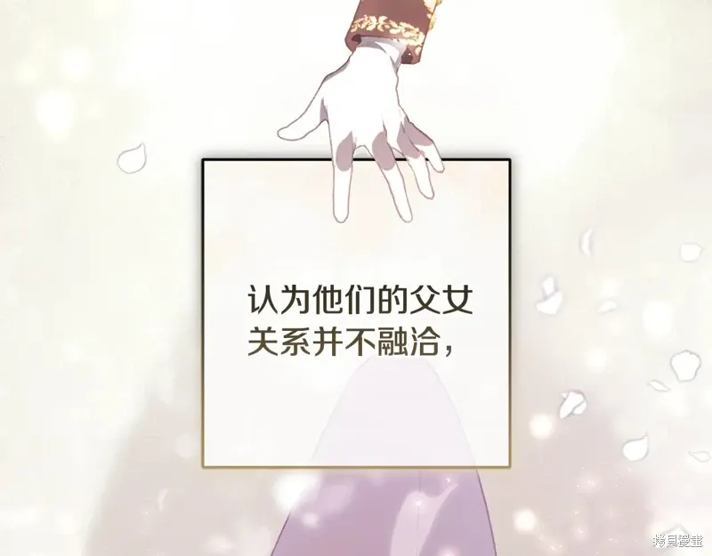 完结篇 第255页