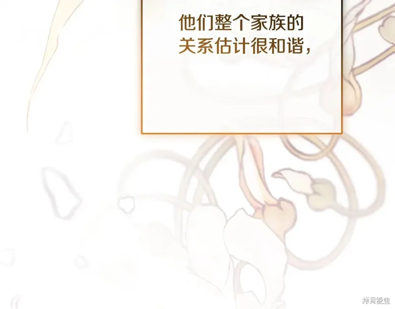 完结篇 第260页