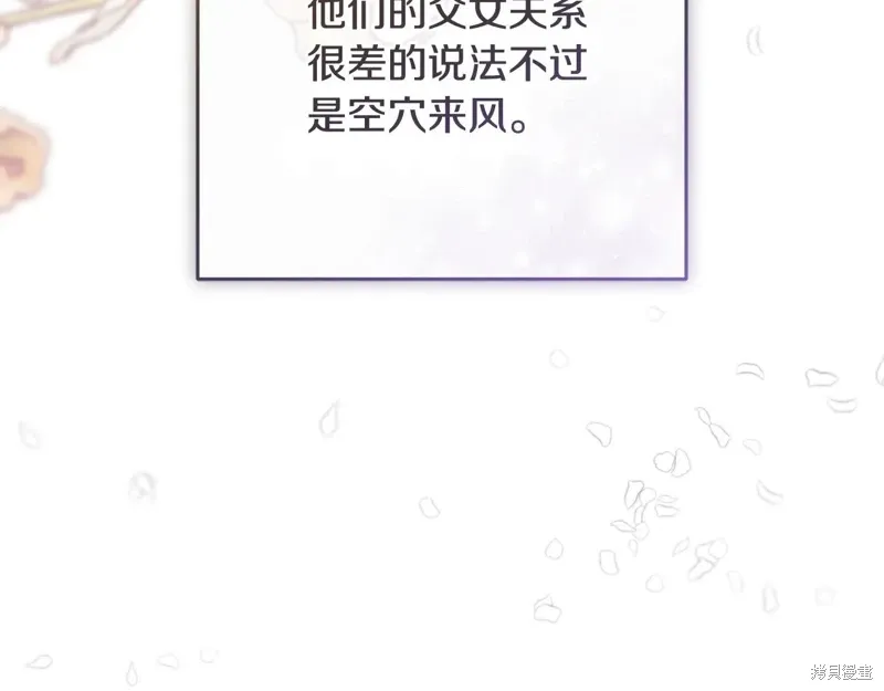 完结篇 第262页