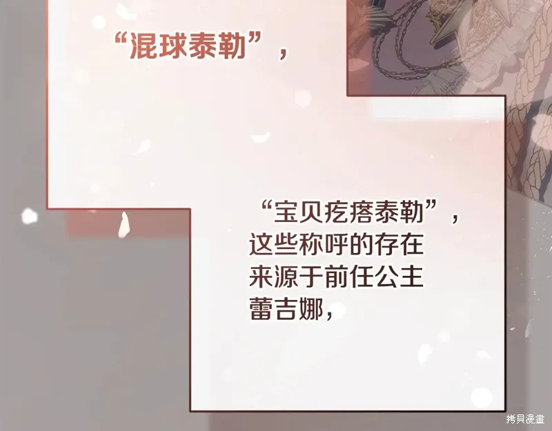 完结篇 第268页
