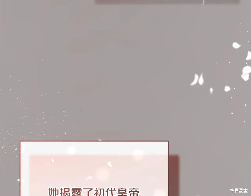 完结篇 第269页