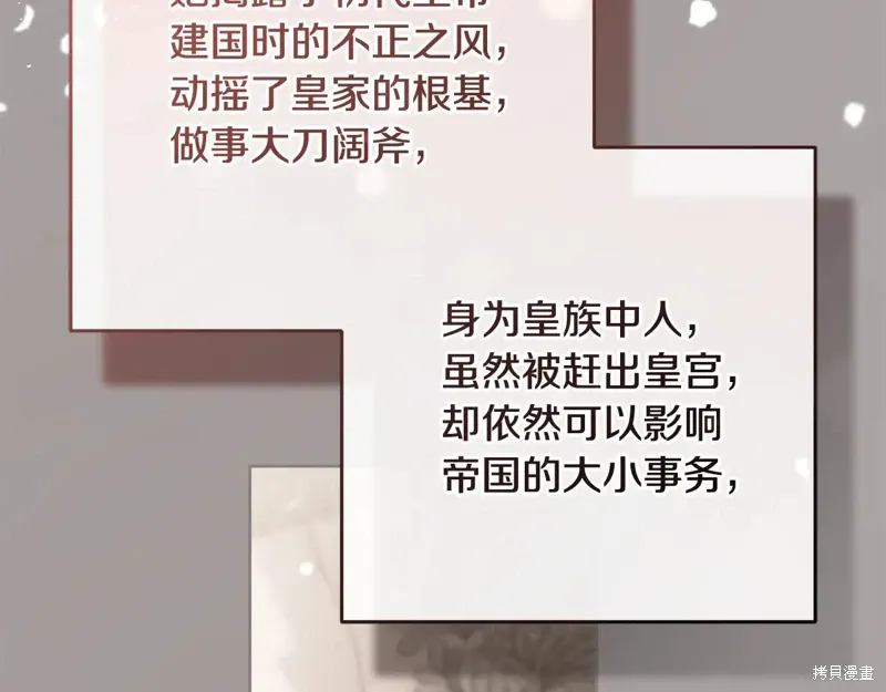 完结篇 第270页