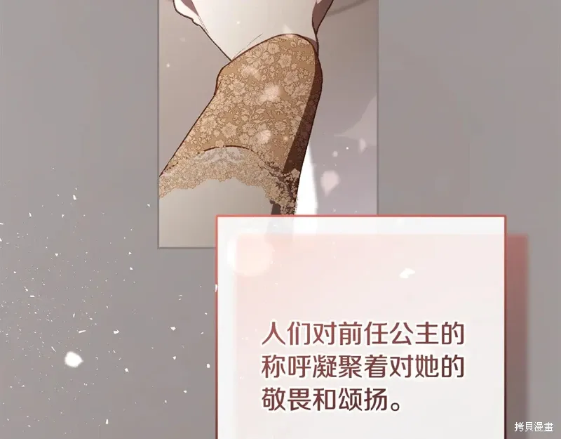 完结篇 第272页