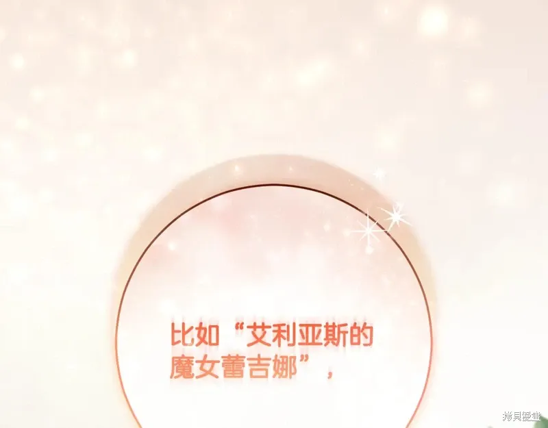 完结篇 第277页