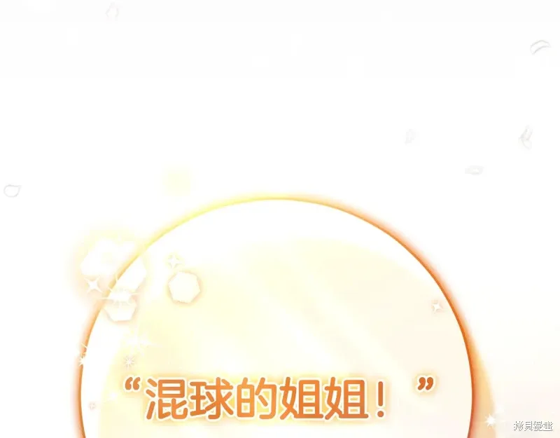 完结篇 第283页