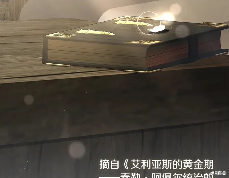 完结篇 第285页