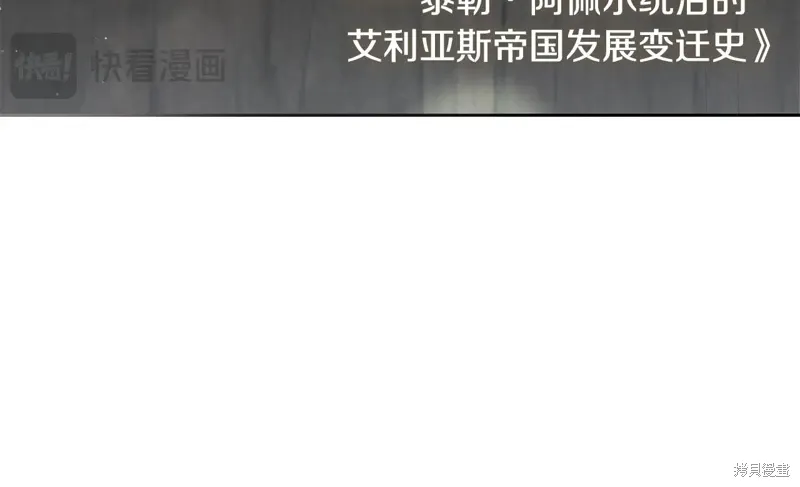 完结篇 第286页