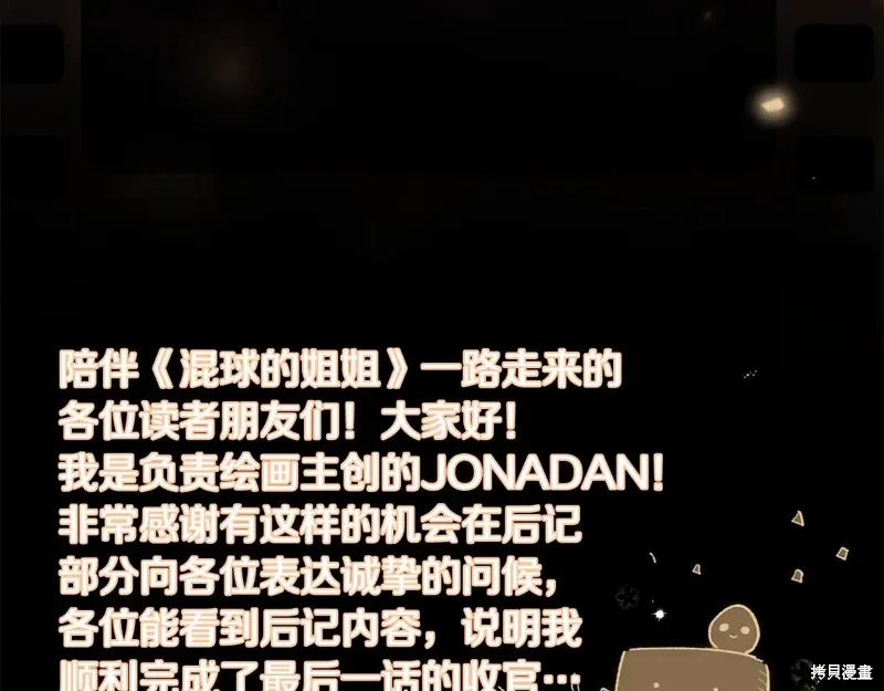 完结篇 第291页