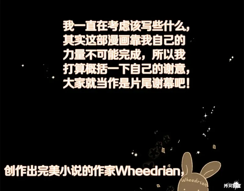完结篇 第293页