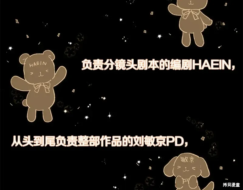 完结篇 第294页