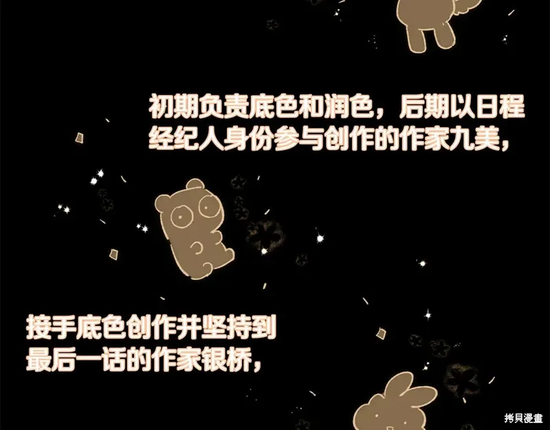 完结篇 第295页
