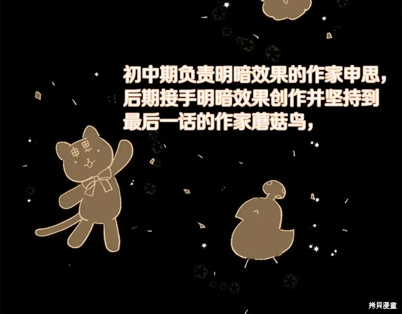 完结篇 第296页