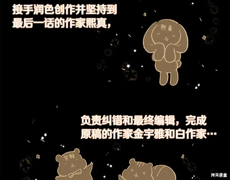 完结篇 第297页