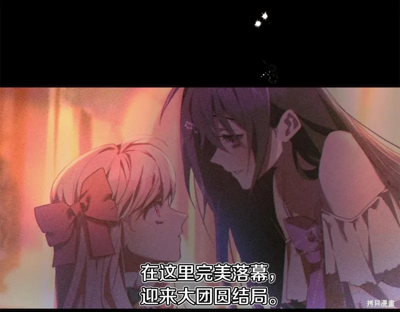 完结篇 第304页