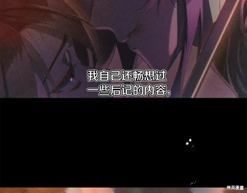 完结篇 第306页