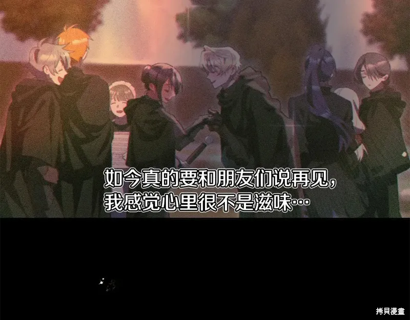 完结篇 第307页