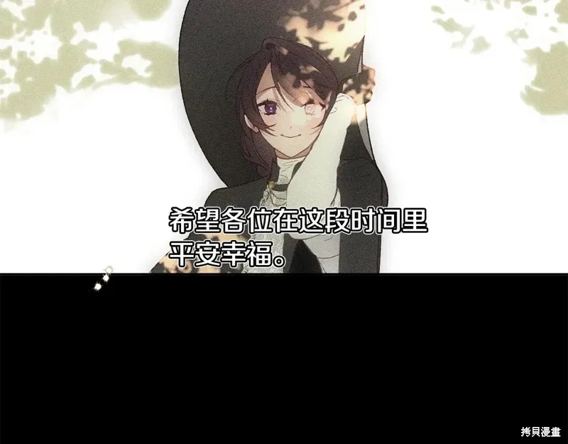 完结篇 第310页