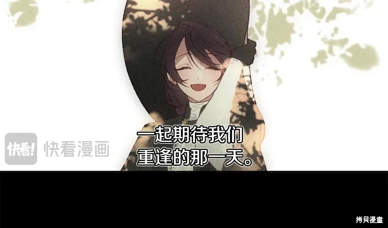 完结篇 第312页
