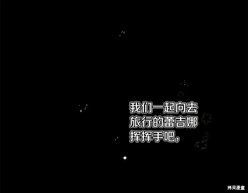 完结篇 第313页
