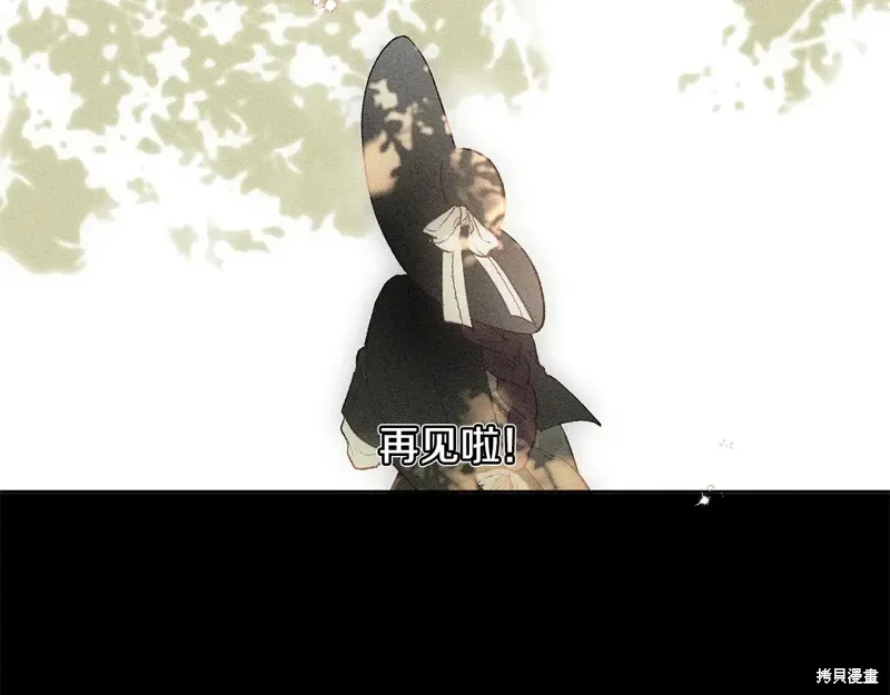完结篇 第315页