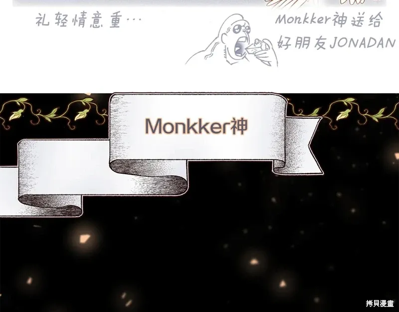 完结篇 第345页