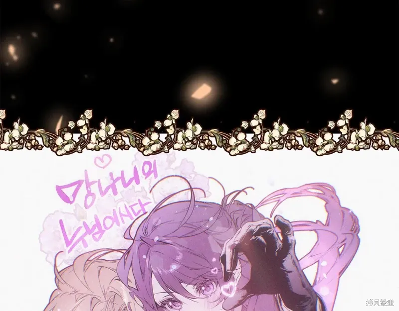 完结篇 第346页
