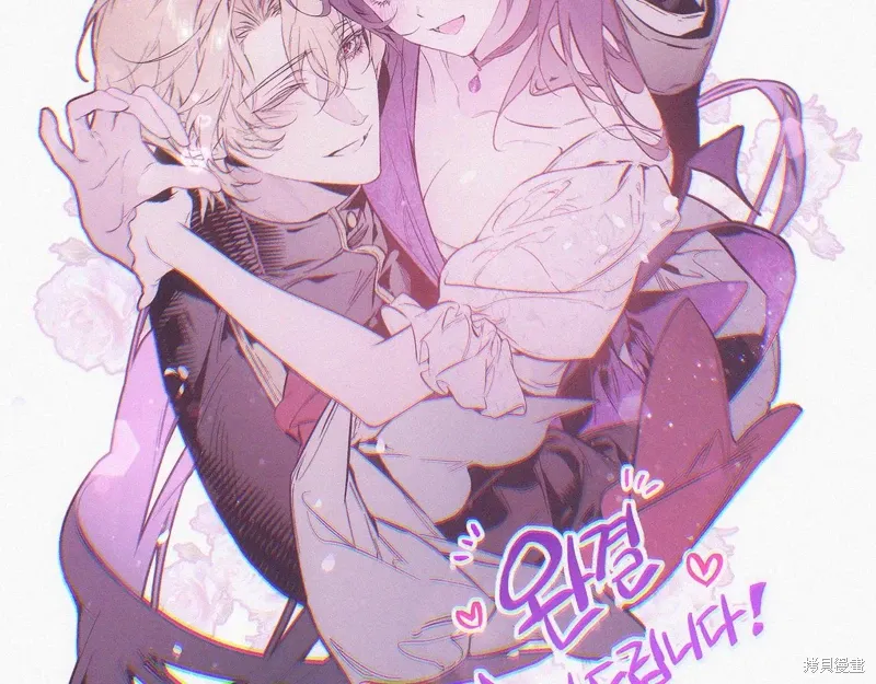完结篇 第347页