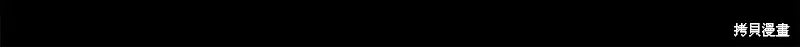 完结篇 第350页