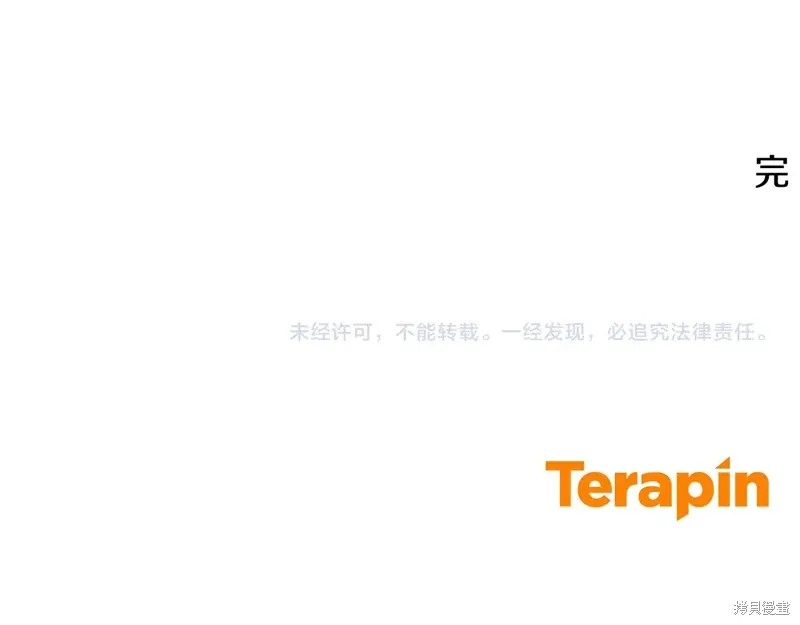 完结篇 第362页