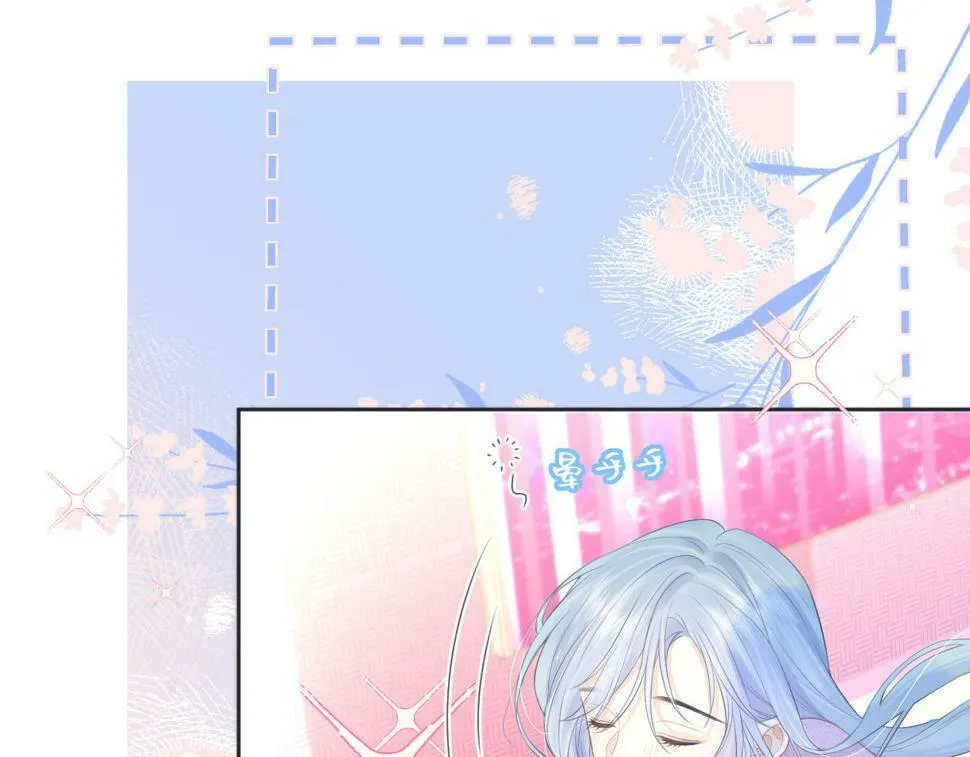 第14话 当顶流开始追星 第6页