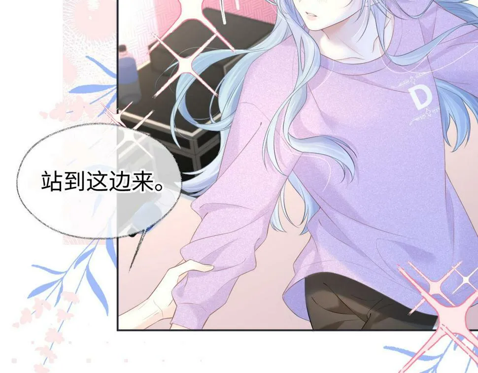 第14话 当顶流开始追星 第7页