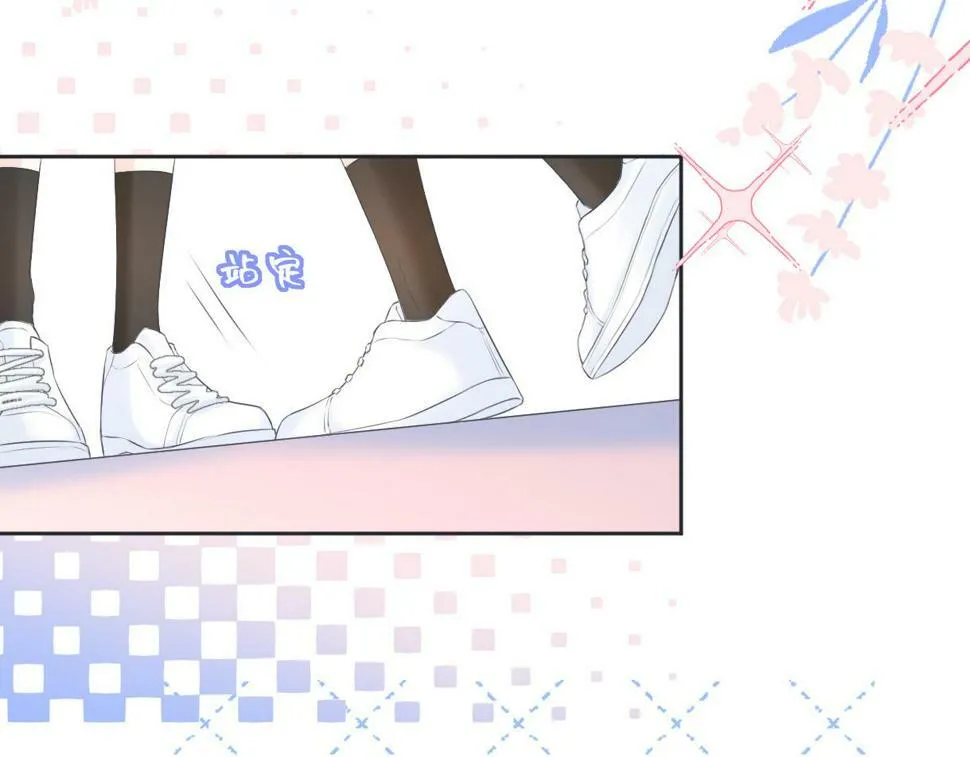 第14话 当顶流开始追星 第8页