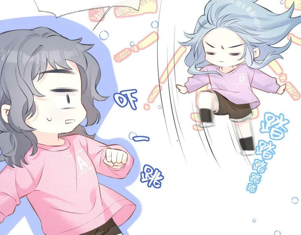 第14话 当顶流开始追星 第15页